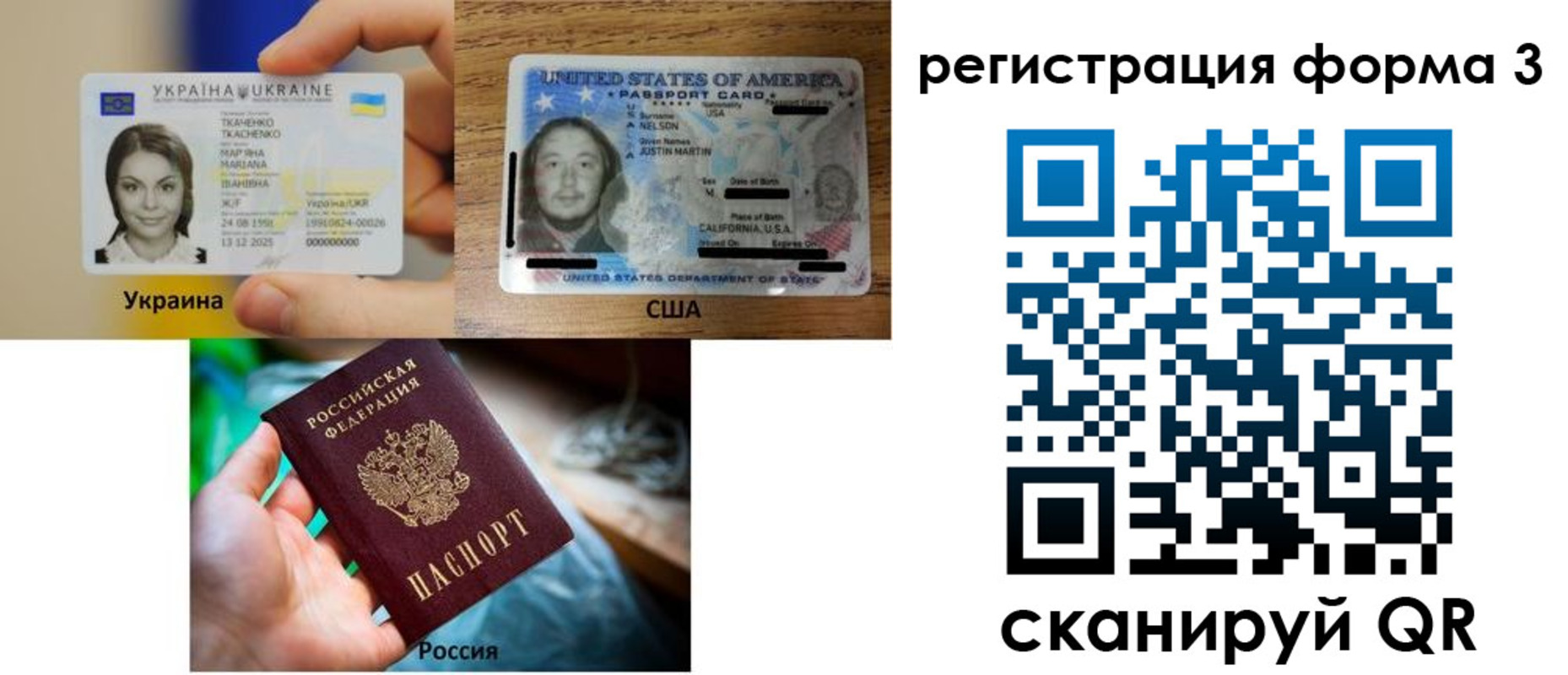временная регистрация в квартире в Янауле