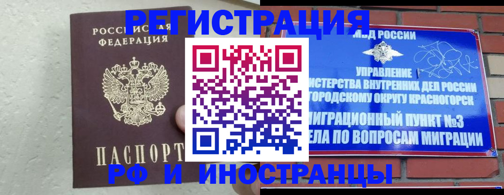 пропишу в квартире в Янауле